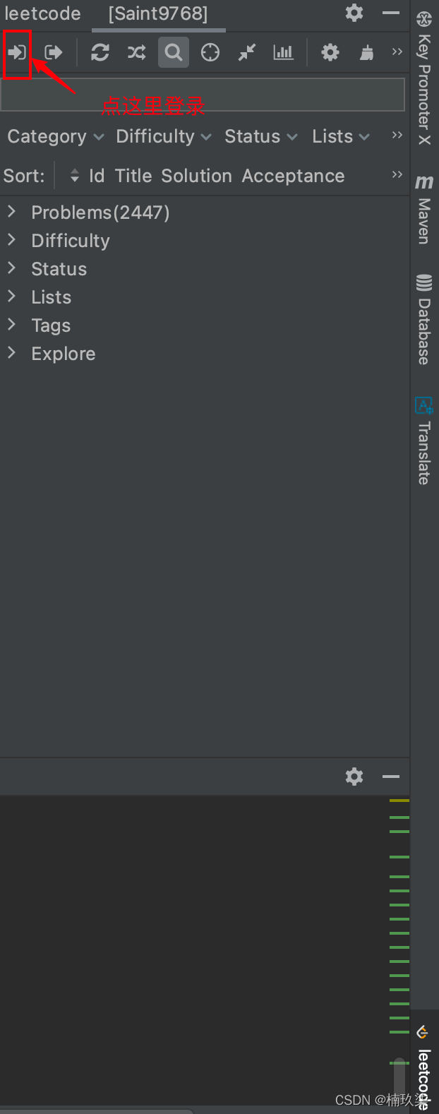 MAC上IDEA的LeetCode力扣插件答题模板+代码持久化配置