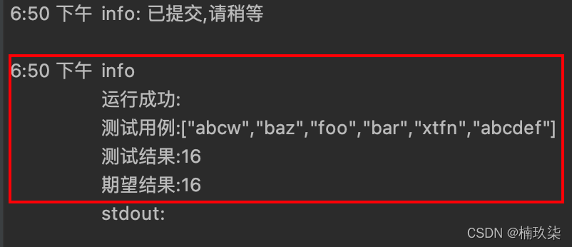 MAC上IDEA的LeetCode力扣插件答题模板+代码持久化配置