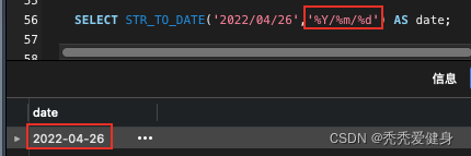 MySQL的STR_TO_DATE()函数将指定格式的字符串转为Date