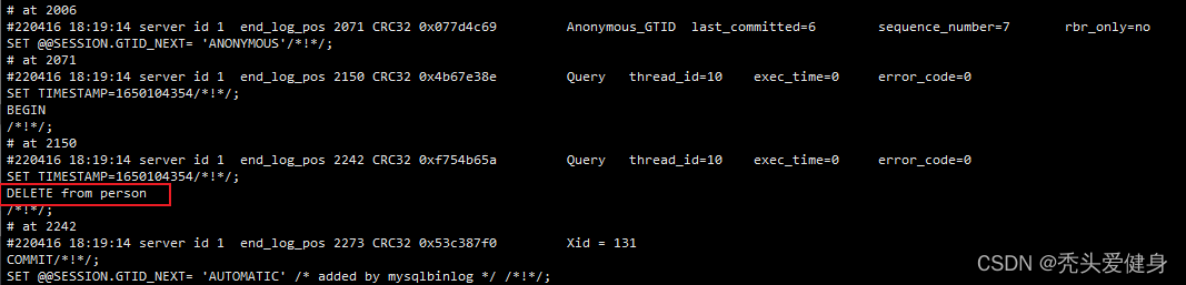 delete from xx_table(删除全表数据)对应的binlog是怎么记录的?