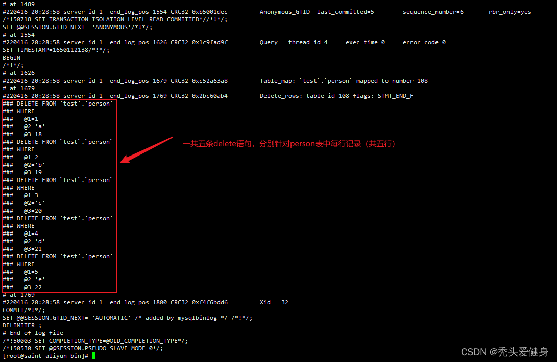 delete from xx_table(删除全表数据)对应的binlog是怎么记录的?