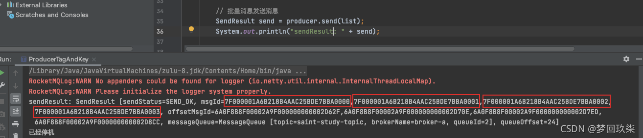 RocketMQ TAG/SQL过滤消费实现原理以及消息丢失问题