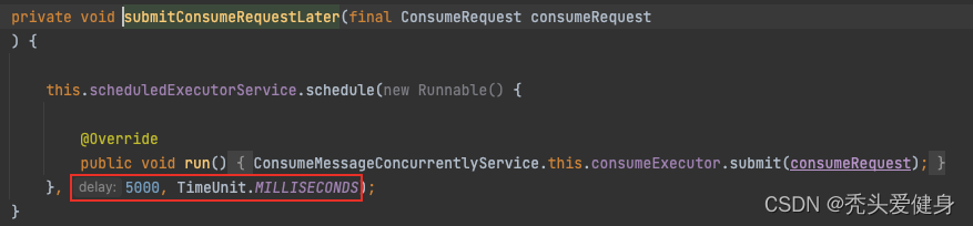 这些年遇到的RocketMQ消息消费超时/消费异常重试机制导致的重复消费问题(并发消费和顺序消费)源码分析