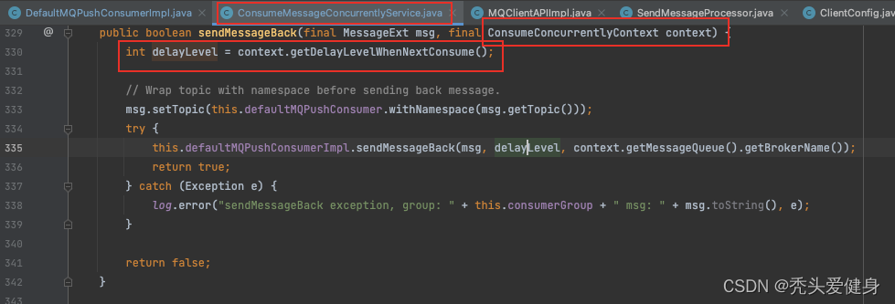 这些年遇到的RocketMQ消息消费超时/消费异常重试机制导致的重复消费问题(并发消费和顺序消费)源码分析