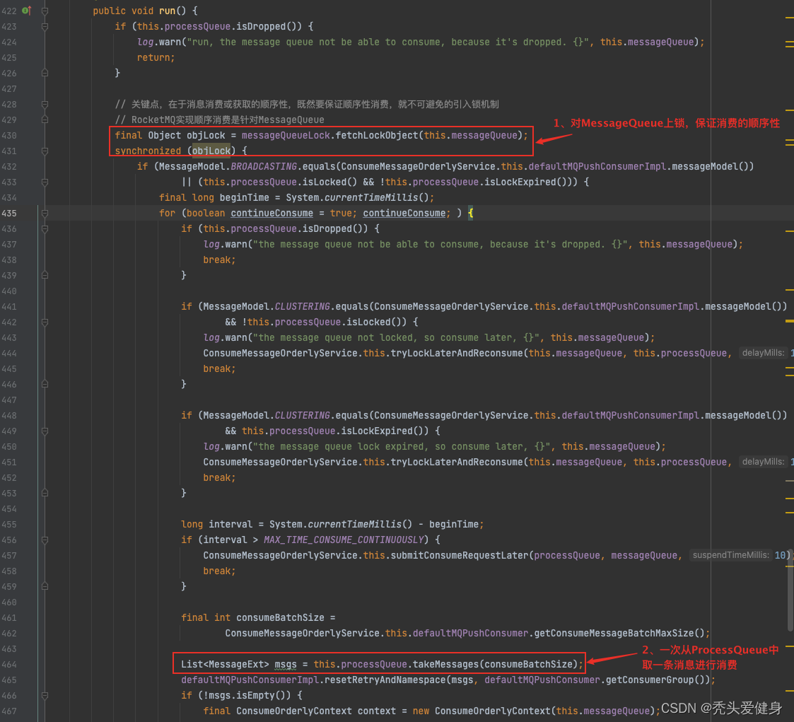 这些年遇到的RocketMQ消息消费超时/消费异常重试机制导致的重复消费问题(并发消费和顺序消费)源码分析