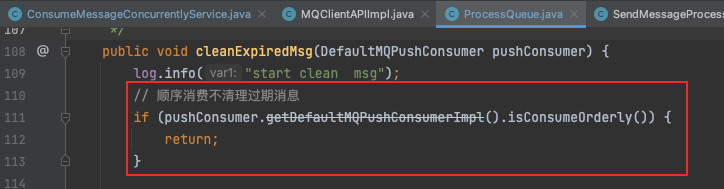 这些年遇到的RocketMQ消息消费超时/消费异常重试机制导致的重复消费问题(并发消费和顺序消费)源码分析