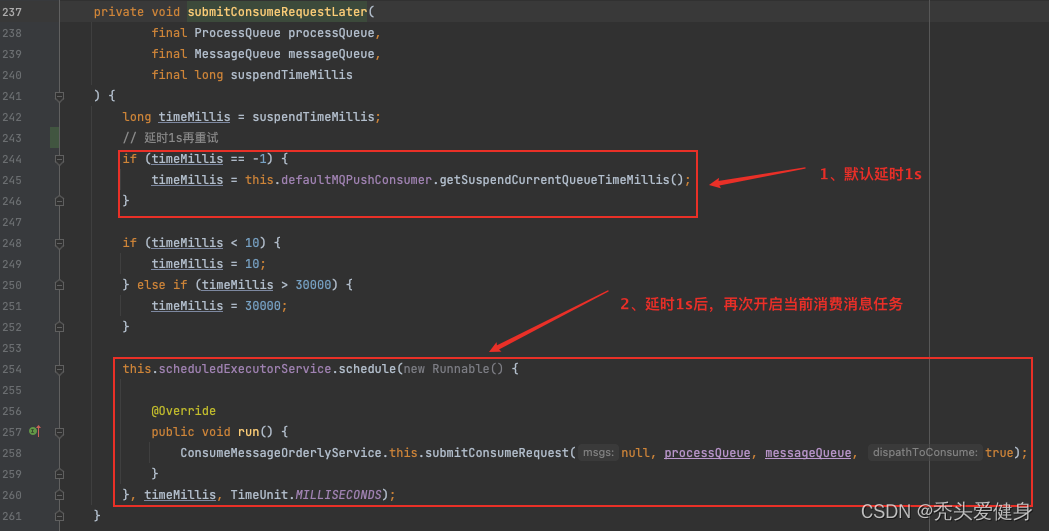 这些年遇到的RocketMQ消息消费超时/消费异常重试机制导致的重复消费问题(并发消费和顺序消费)源码分析