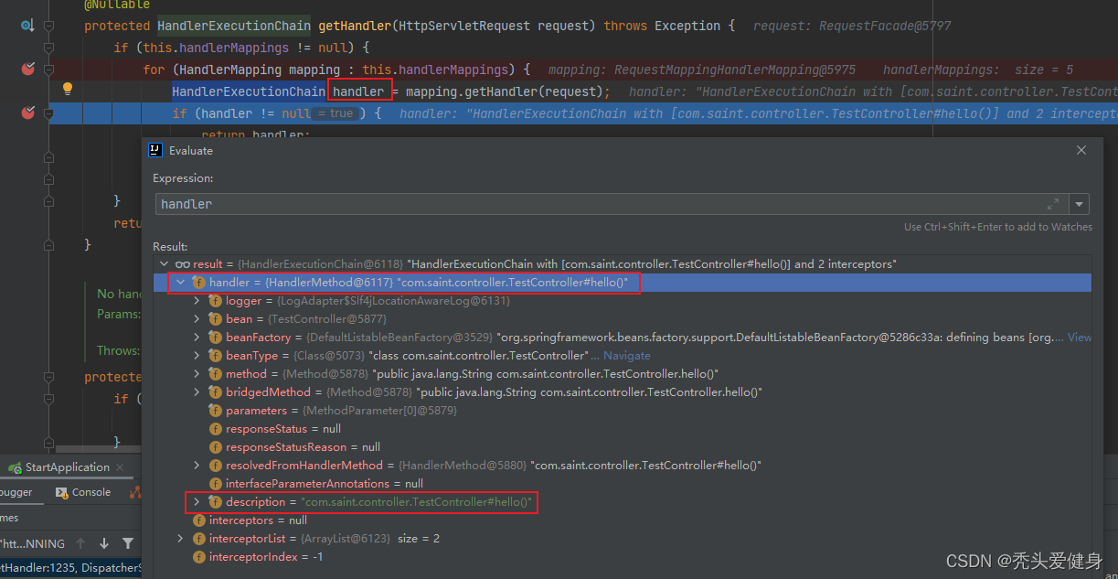 图文源码分析Spring MVC请求映射原理、执行流程