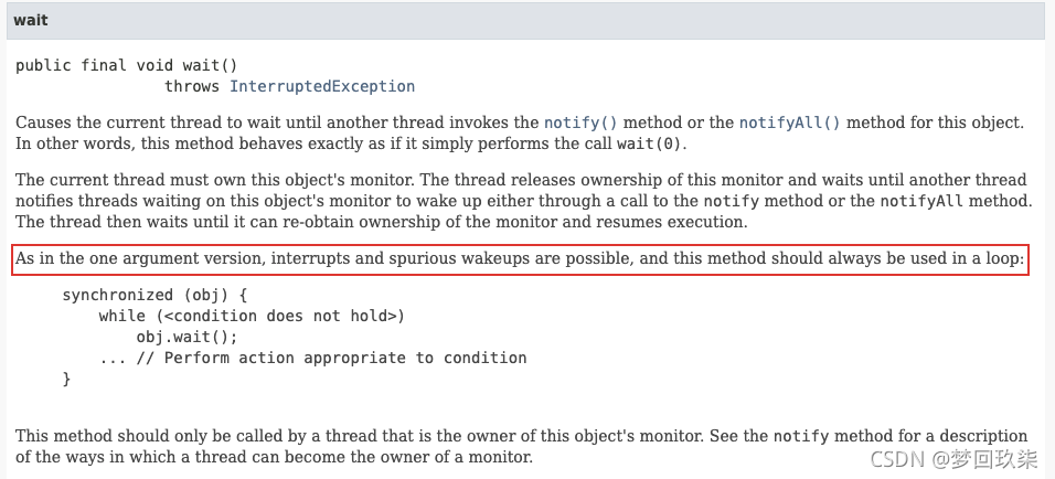 Java线程虚假唤醒是什么、如何避免？