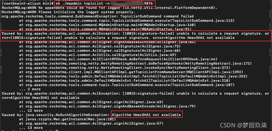 RocketMQ使用命令查看主题列表报错：SubCommandException: TopicListSubCommand command failed
