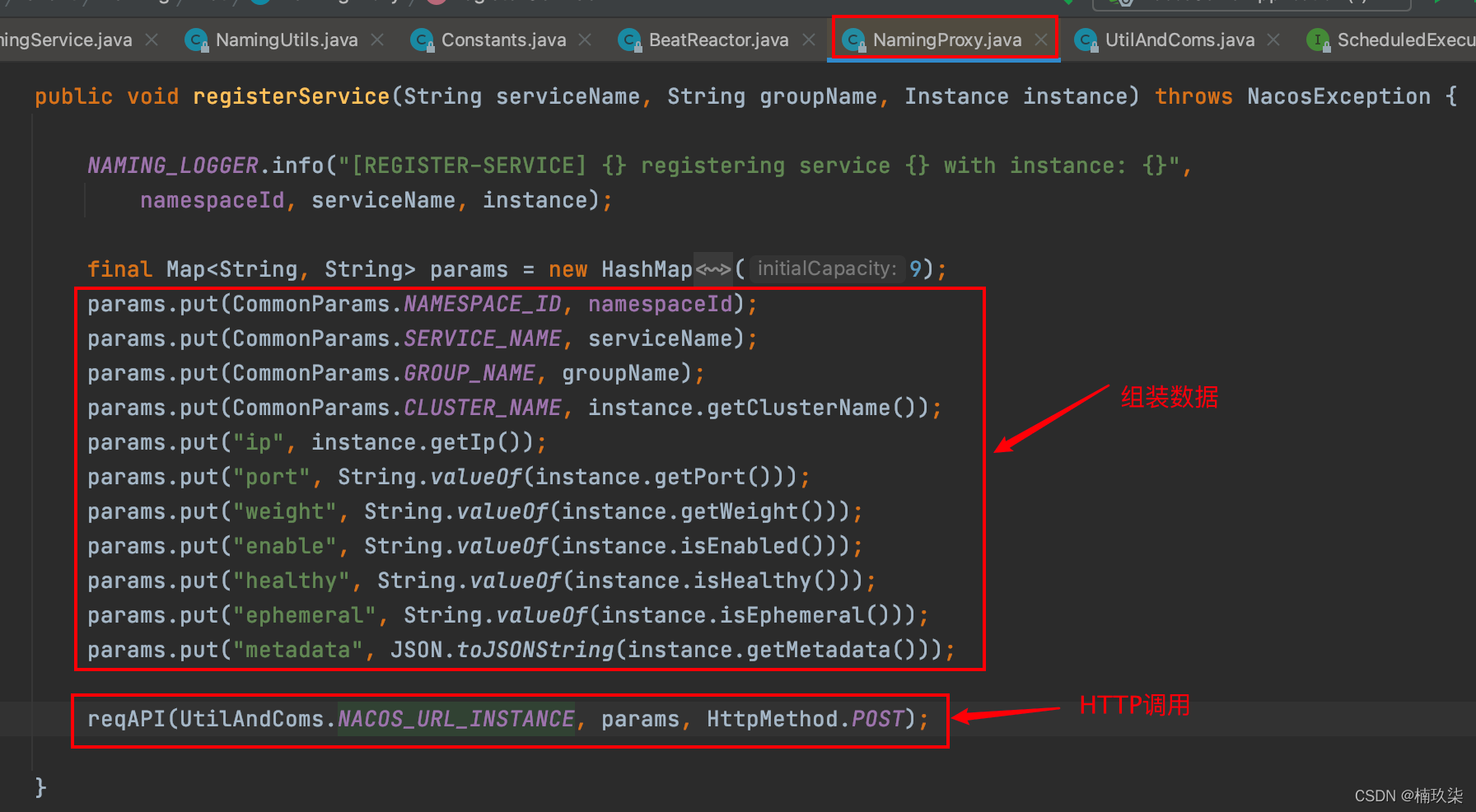 图文详述Nacos服务注册源码分析