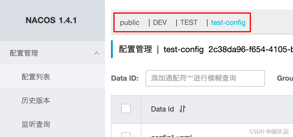 图文详述Nacos服务注册源码分析