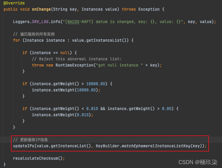 图文详述Nacos服务注册源码分析