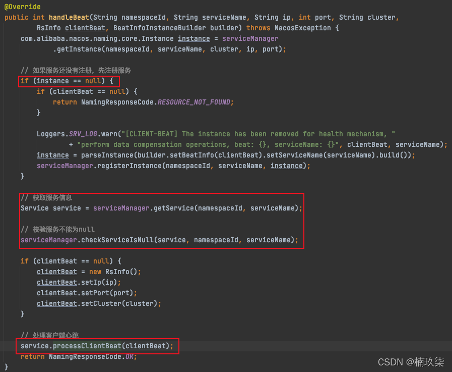 图文详述Nacos服务注册源码分析