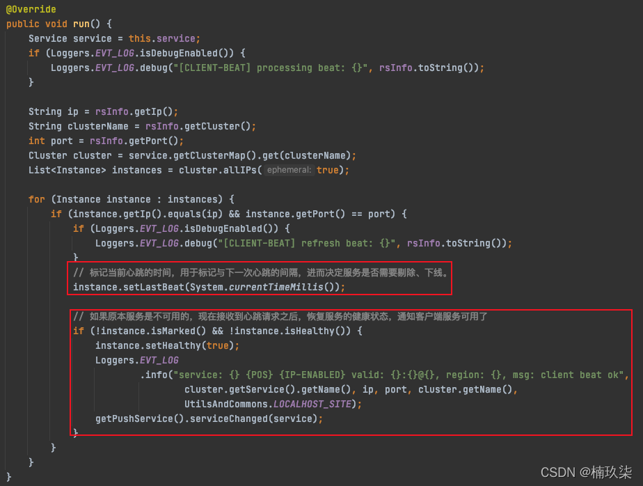 图文详述Nacos服务注册源码分析