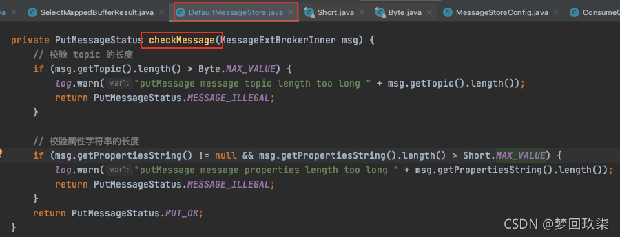 RocketMQ:深入理解消息存储流程