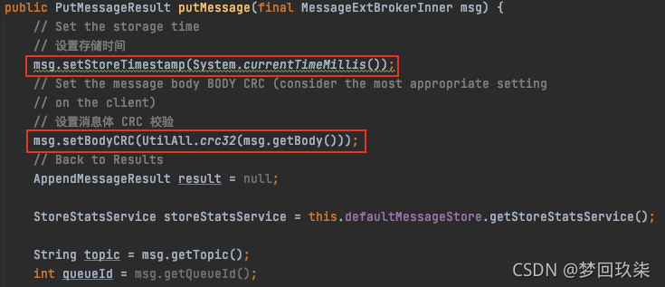 RocketMQ:深入理解消息存储流程