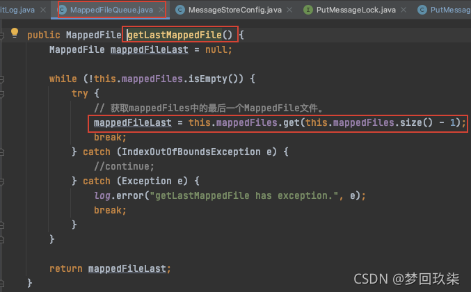 RocketMQ:深入理解消息存储流程