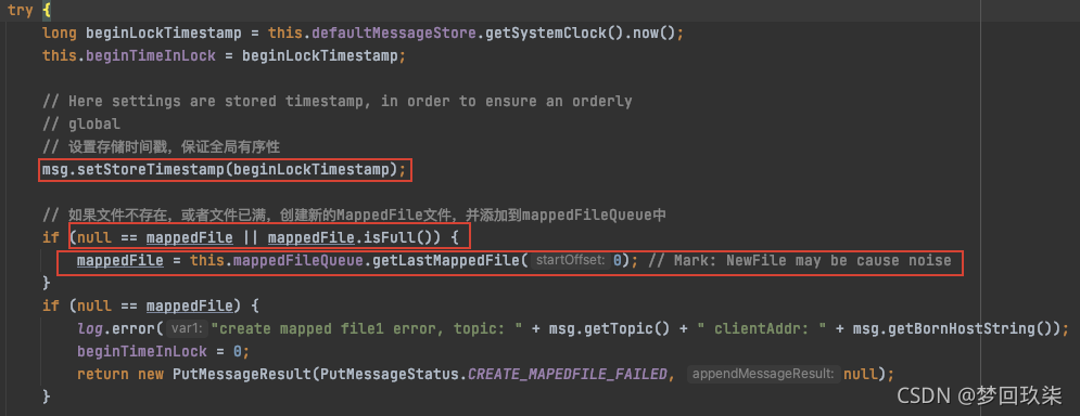 RocketMQ:深入理解消息存储流程