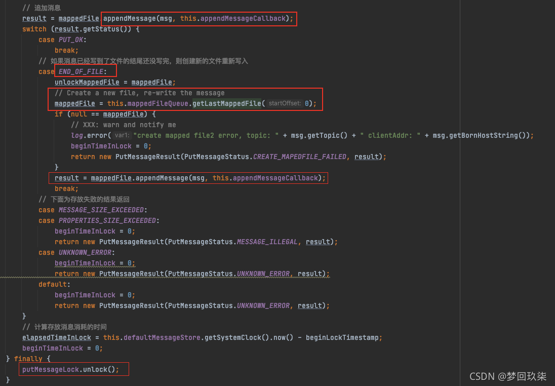 RocketMQ:深入理解消息存储流程