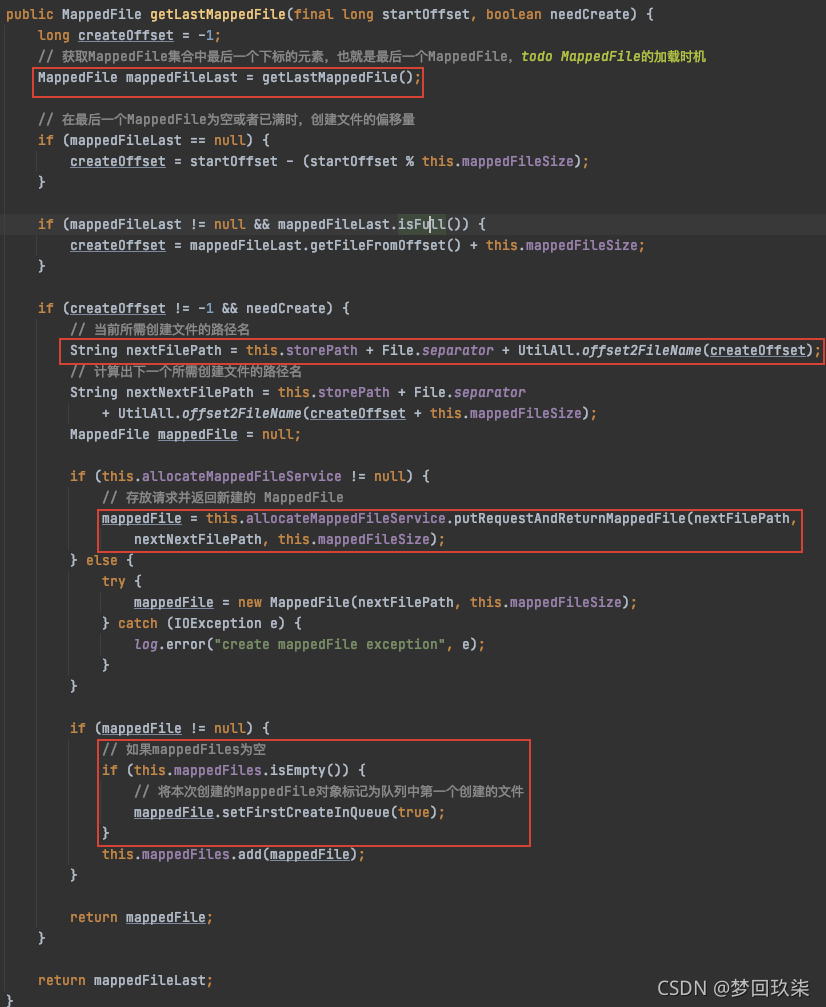 RocketMQ:深入理解消息存储流程
