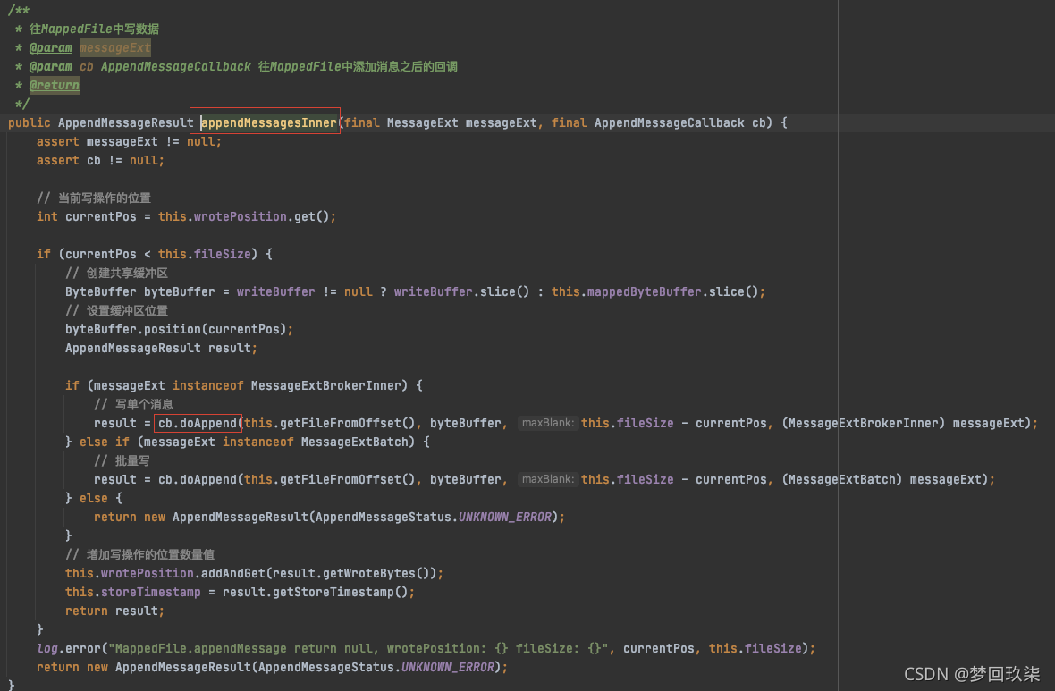 RocketMQ:深入理解消息存储流程