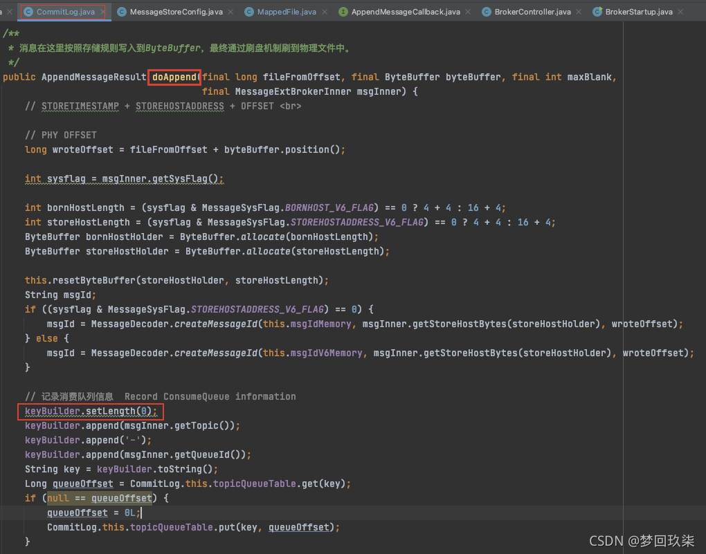 RocketMQ:深入理解消息存储流程