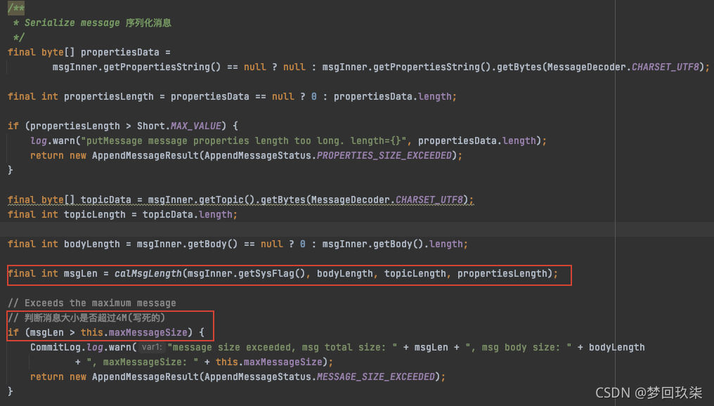 RocketMQ:深入理解消息存储流程