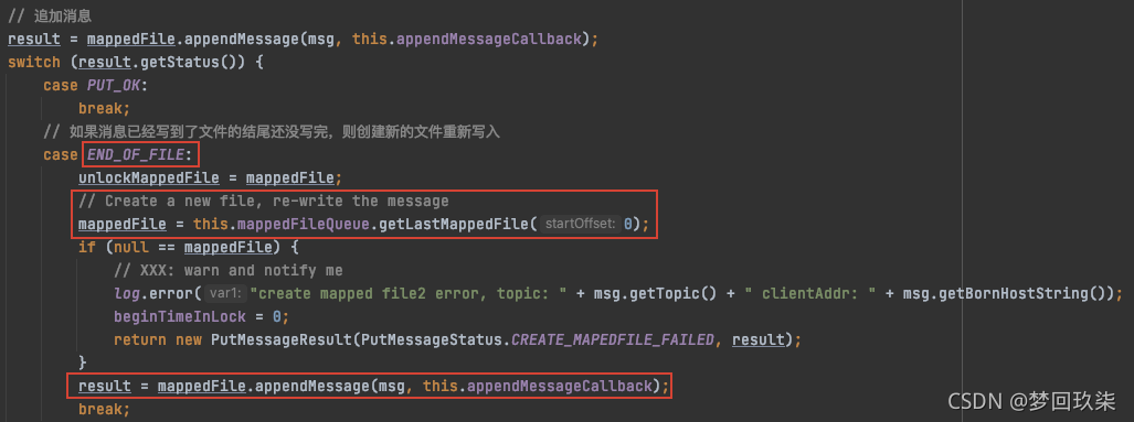 RocketMQ:深入理解消息存储流程