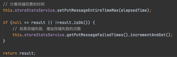 RocketMQ:深入理解消息存储流程