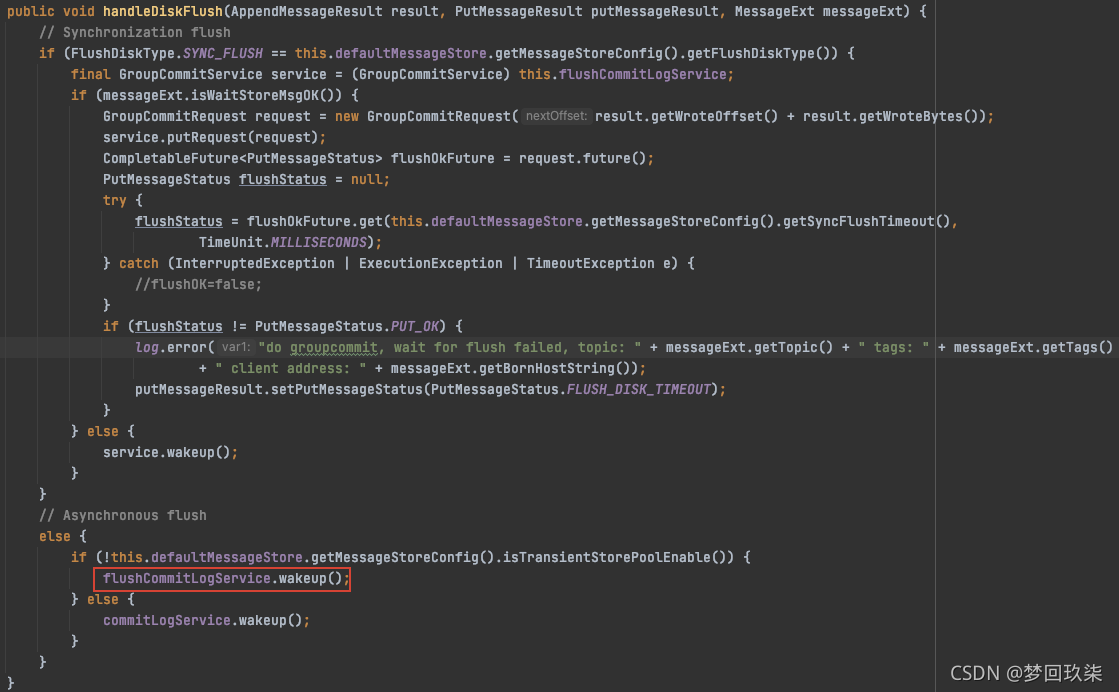 RocketMQ:深入理解消息存储流程