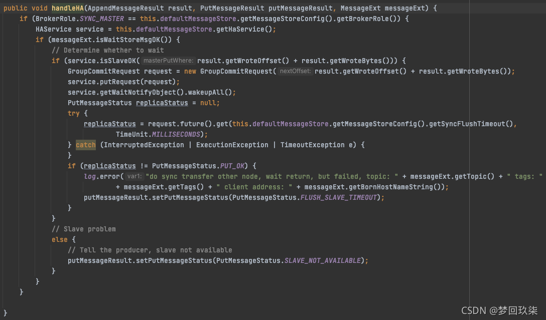 RocketMQ:深入理解消息存储流程