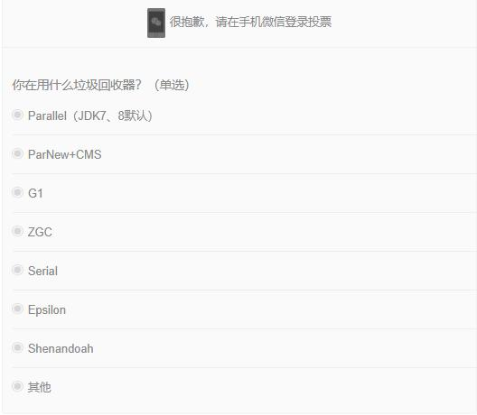 厉害！代表Java未来的ZGC深度剖析