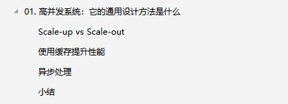 P9资深技术专家打造的淘宝双11，618京东节亿级并发量系统手册，一起走进阿里、京东架构大世界