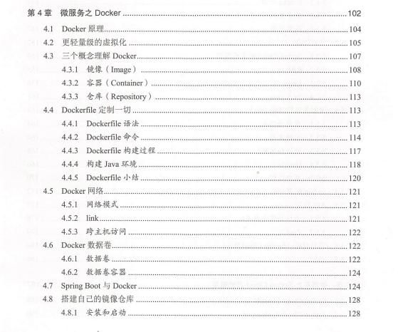 一睹微服务架构世界:阿里P9资深技术专家精心整理的微服务系统架构设计手册