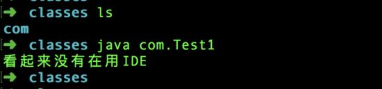 没了 IDE,你的 Java 项目还能 Run 起来吗?