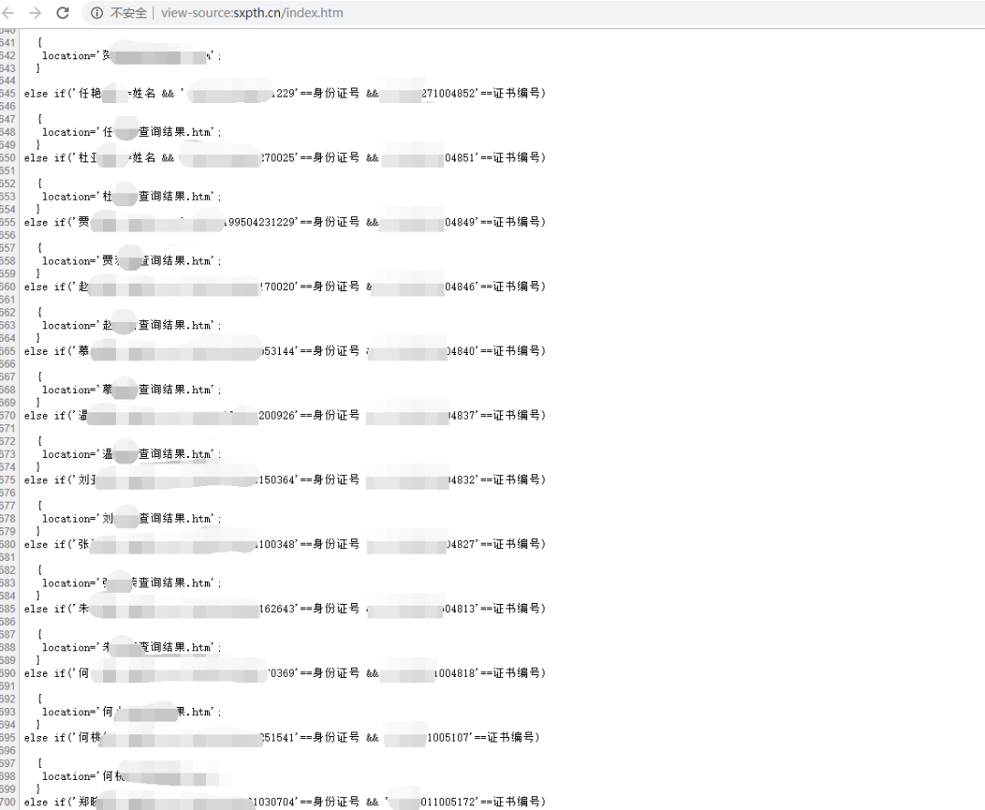 优秀的代码千篇一律,恶心的代码各有千秋,一些让人恶心的代码片段