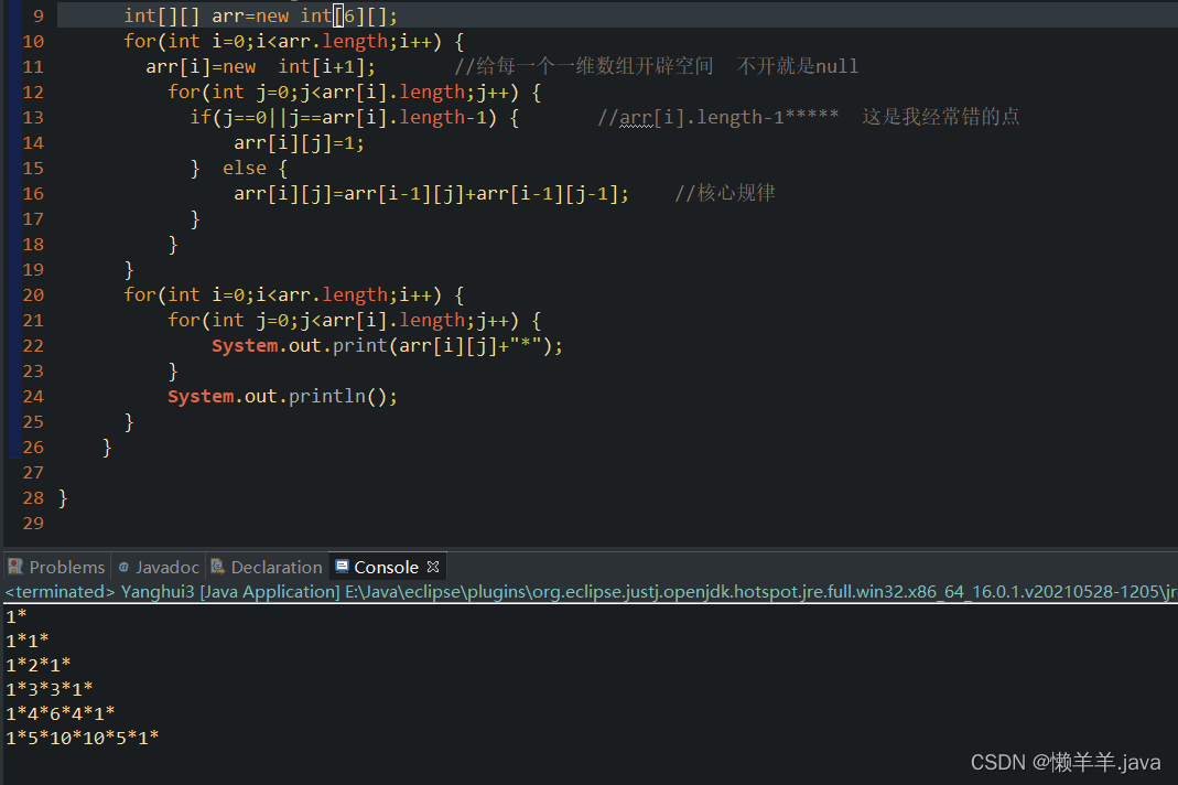 【Array】冒泡排序 || 杨辉三角