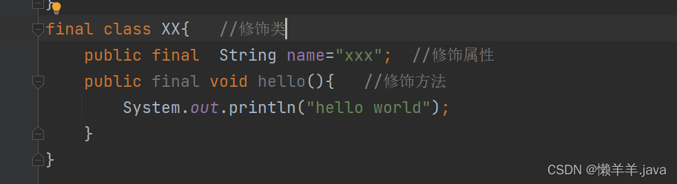 【JavaSE】final与abstract关键字