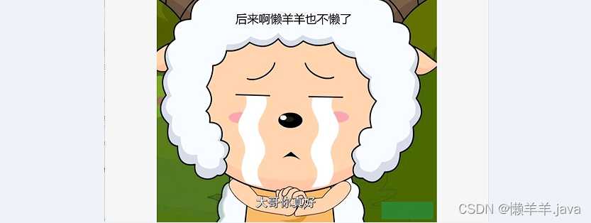 【JavaSE】final与abstract关键字