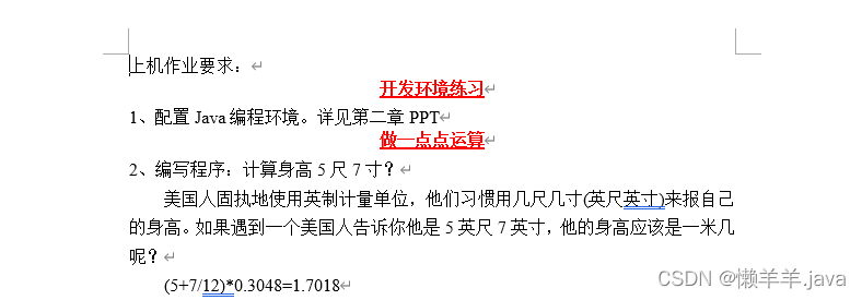 【随笔】面向对象类的特性之上为什么Integer integer = 1；不报错？