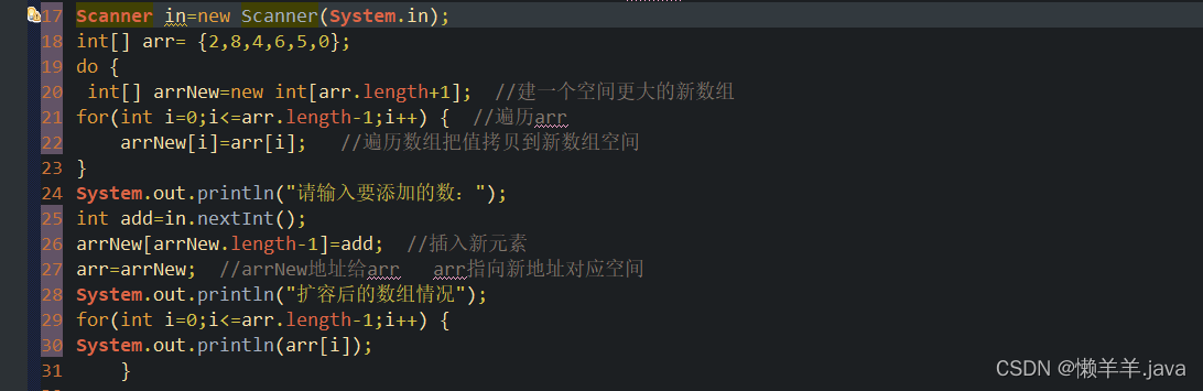 【JavaSE】ArrayList、Vector、LinkedList扩容的底层实现原理 【JavaSE】ArrayList、Vector、LinkedList扩容的底层实现原理