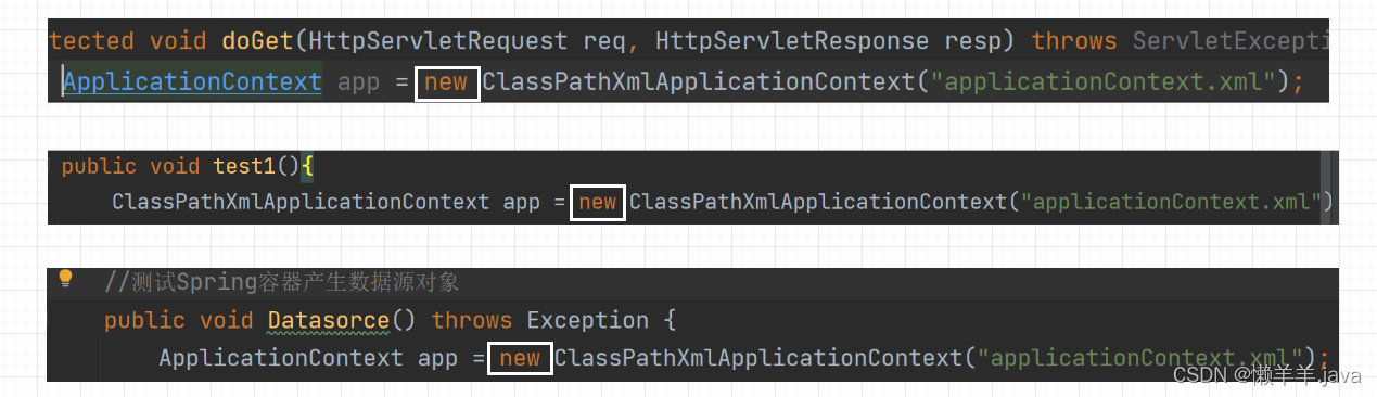 【SpringMVC】集成Web、MVC执行流程、数据响应、数据交互