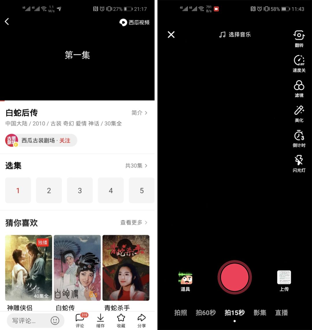 开源 | Scene：Android 开源页面导航和组合框架