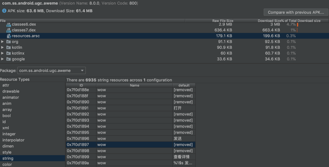 抖音包大小优化-资源优化