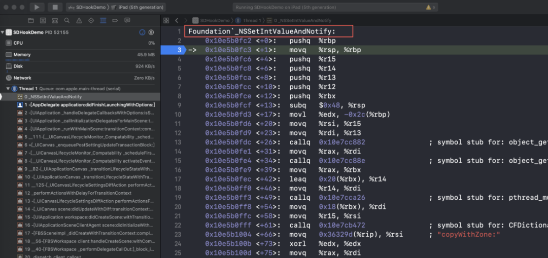 iOS大解密:玄之又玄的KVO