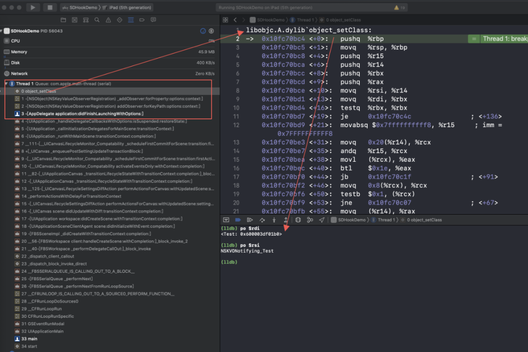iOS大解密:玄之又玄的KVO