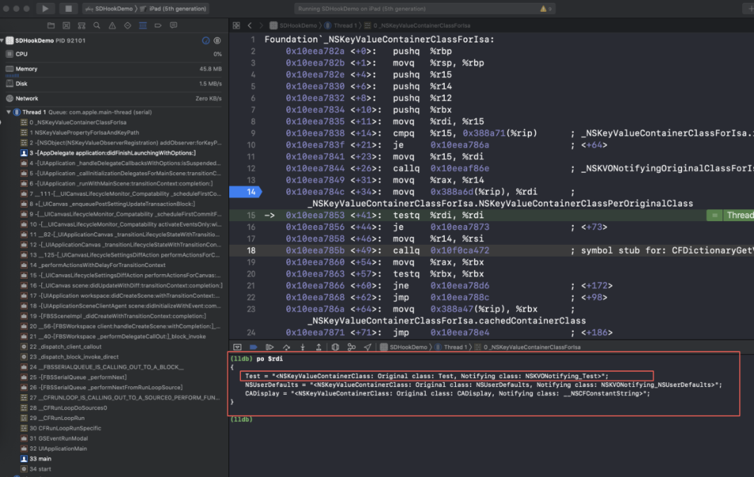 iOS大解密:玄之又玄的KVO