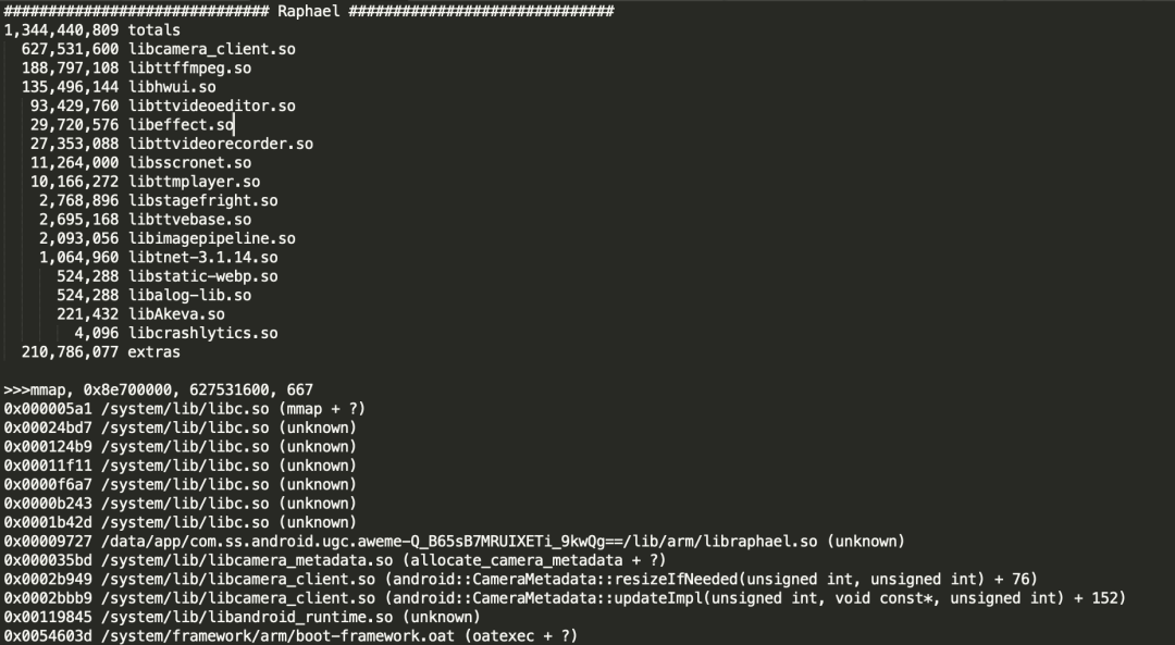 Android Camera内存问题剖析 Android Camera内存问题剖析