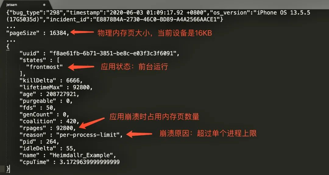 iOS性能优化实践：头条抖音如何实现OOM崩溃率下降50%+